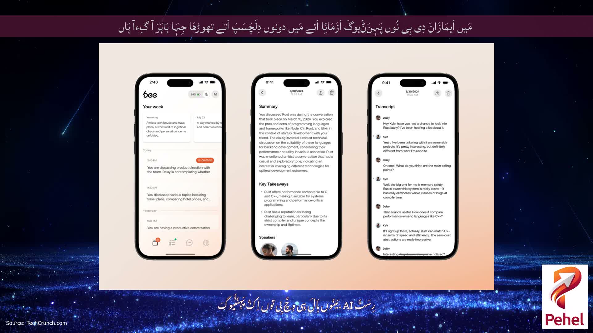 مَیں اَیمَازَانَ دِی بِی نُوں پَہِنَݨَیوگَ اَزَمَائِا اَتے مَیں دونوں دِلَچَسَپَ اَتے تھوڑھَا جِہَا بَاہَرَ آ گِءآ ہَاں