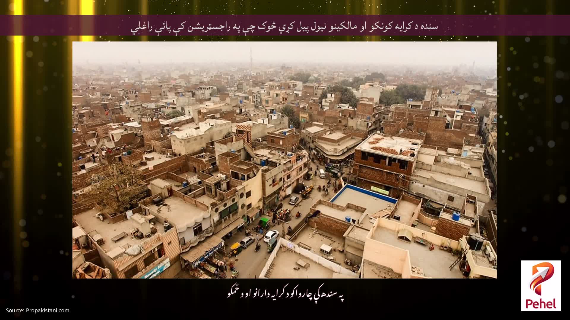 سنده د کرایه کونکو او مالکینو نیول پیل کړي څوک چې په راجسټریشن کې پاتې راغلي