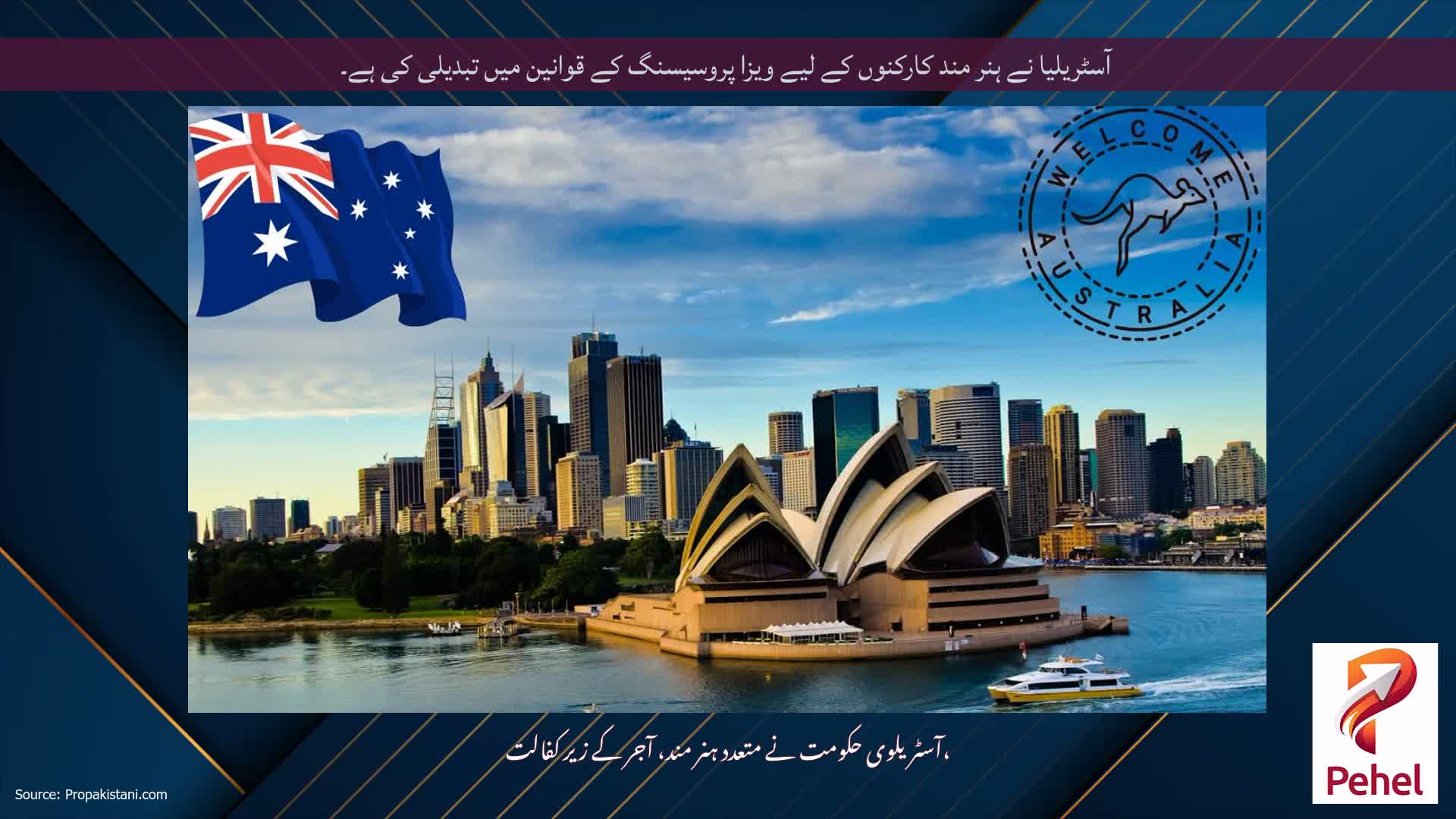 آسٹریلیا نے ہنر مند کارکنوں کے لیے ویزا پروسیسنگ کے قوانین میں تبدیلی کی ہے۔