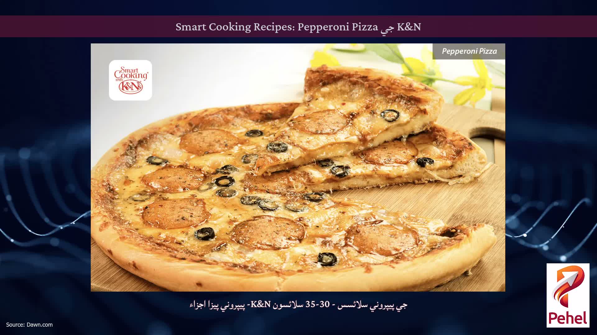 K&N جي Smart Cooking Recipes: Pepperoni Pizza