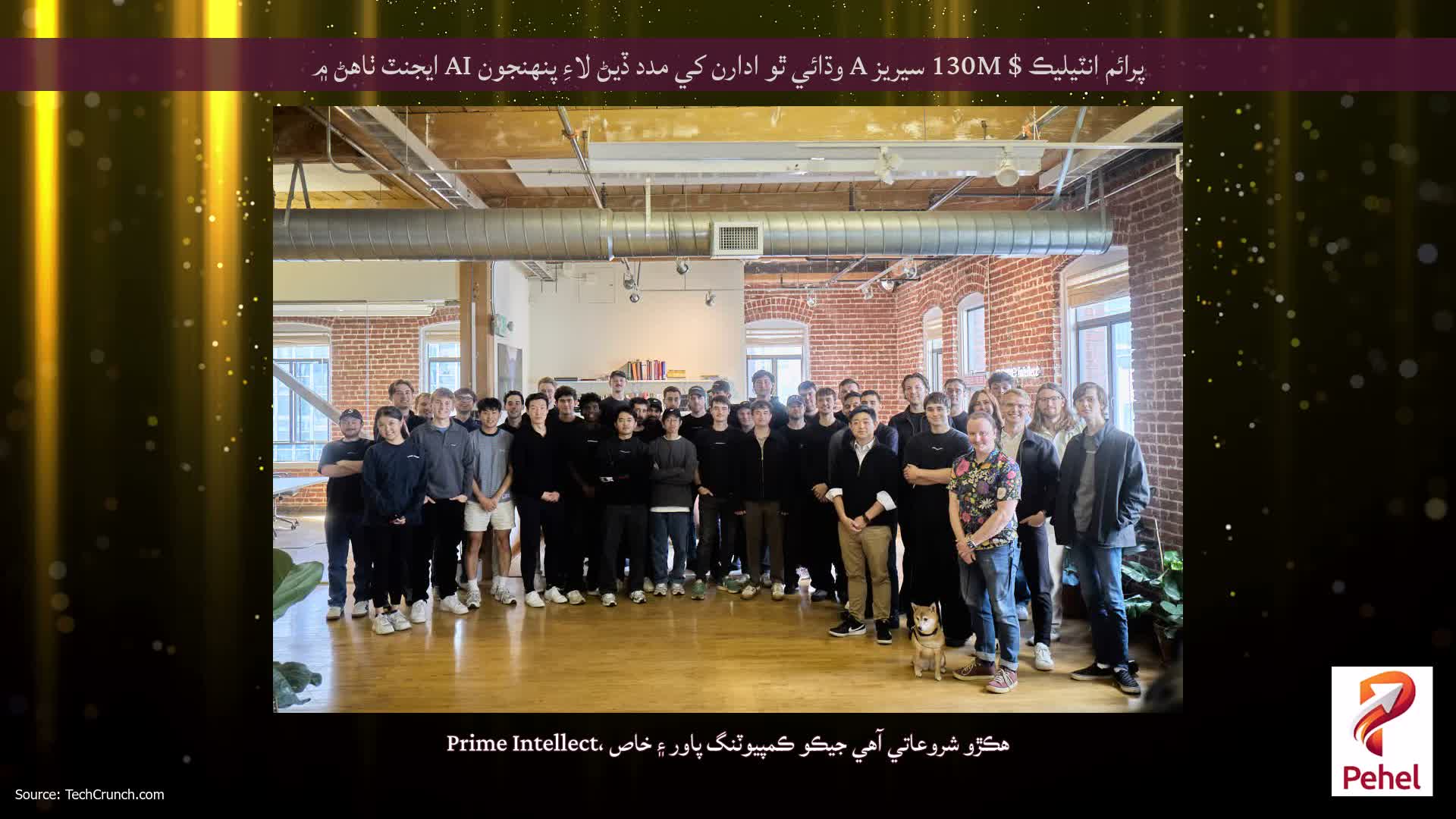 پرائم انٽيليڪ $ 130M سيريز A وڌائي ٿو ادارن کي مدد ڏيڻ لاءِ پنهنجون AI ايجنٽ ٺاهڻ ۾