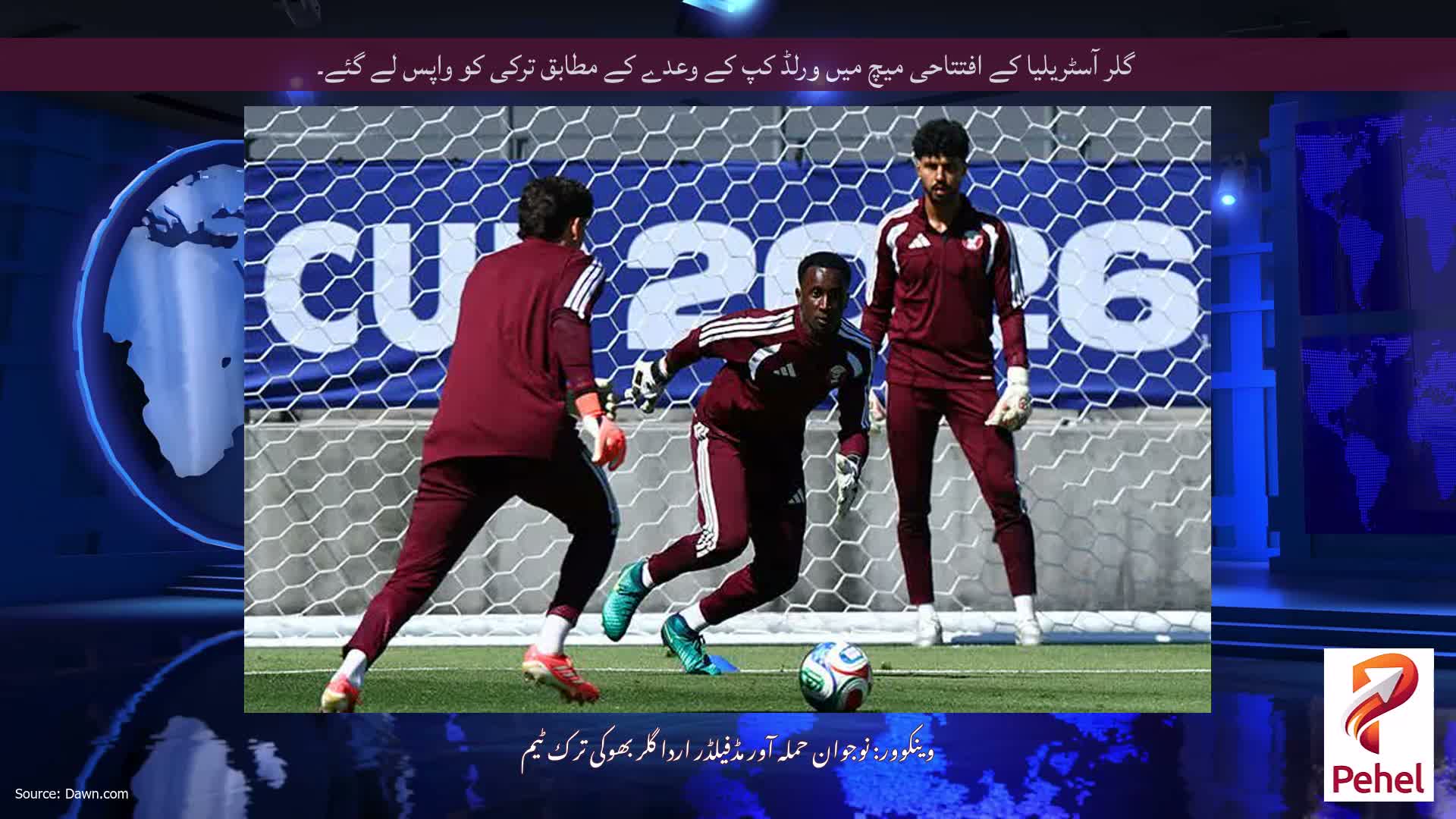 گلر آسٹریلیا کے افتتاحی میچ میں ورلڈ کپ کے وعدے کے مطابق ترکی کو واپس لے گئے۔