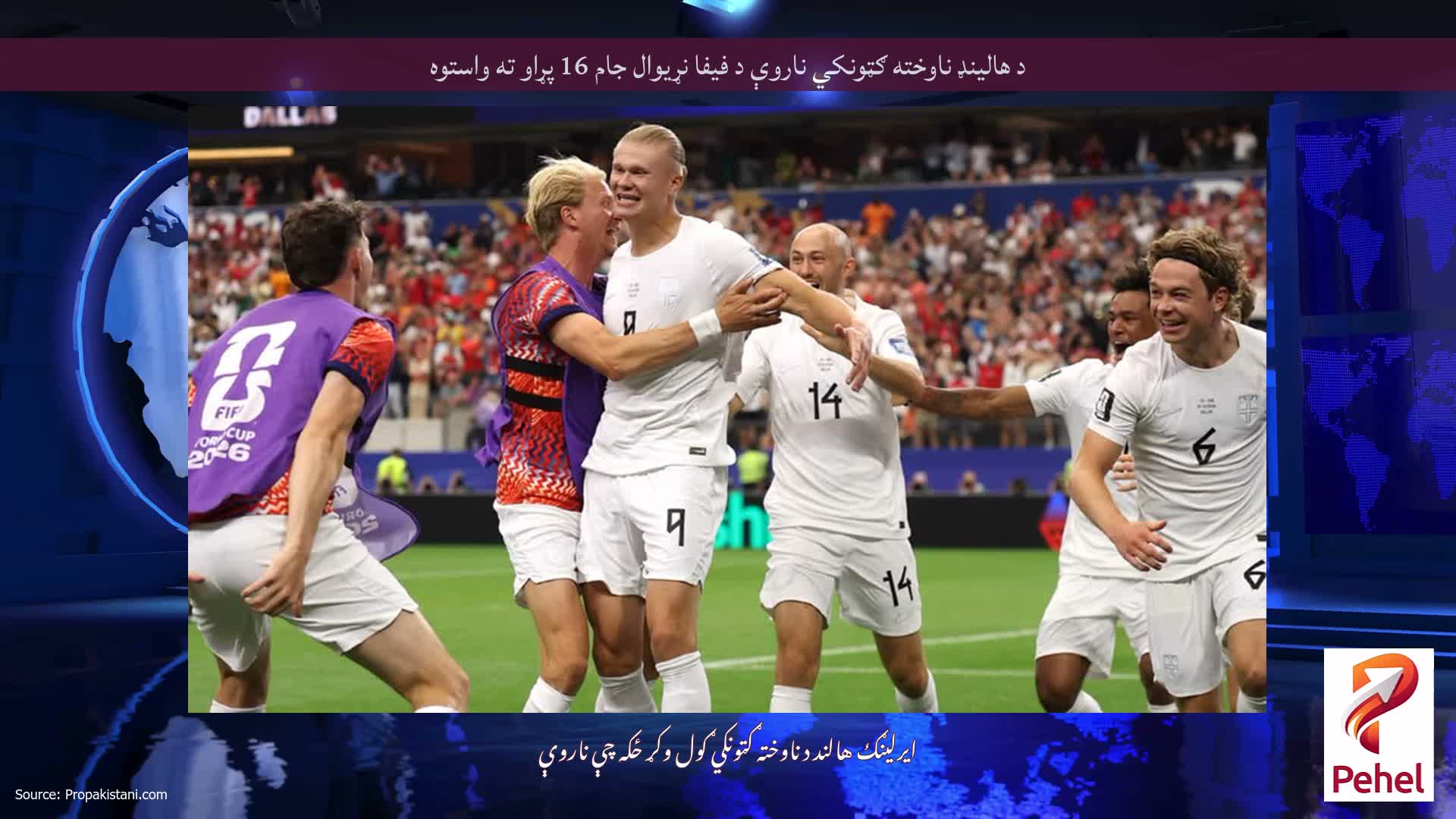 د هالینډ ناوخته ګټونکي ناروې د فیفا نړیوال جام 16 پړاو ته واستوه