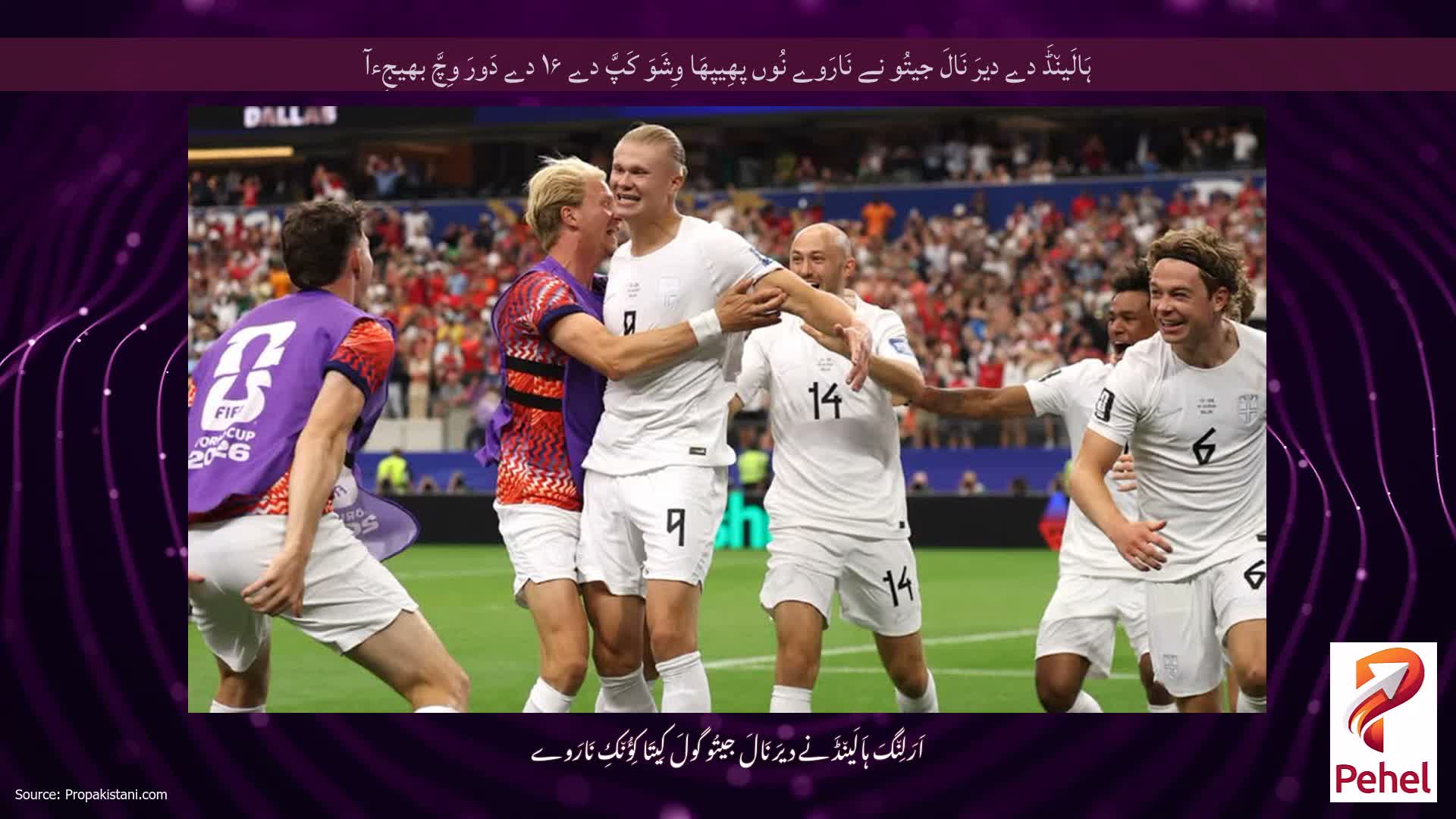 ہَالَین٘ڈَ دے دیرَ نَالَ جیتُو نے نَارَوے نُوں پھِیپھَا وِشَوَ کَپَّ دے ۱۶ دے دَورَ وِچَّ بھیجِءآ