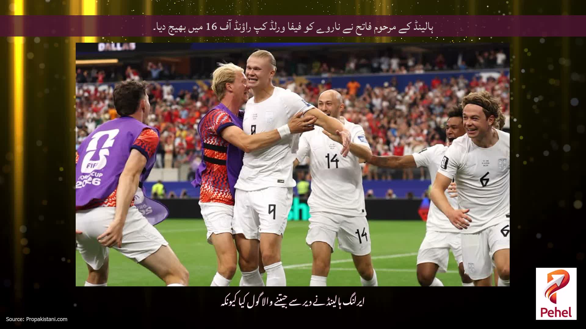 ہالینڈ کے مرحوم فاتح نے ناروے کو فیفا ورلڈ کپ راؤنڈ آف 16 میں بھیج دیا۔
