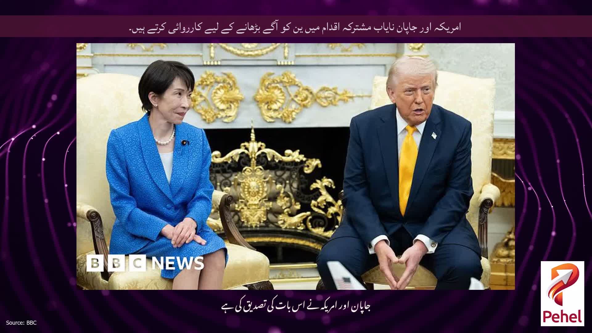 امریکہ اور جاپان نایاب مشترکہ اقدام میں ین کو آگے بڑھانے کے لیے کارروائی کرتے ہیں۔