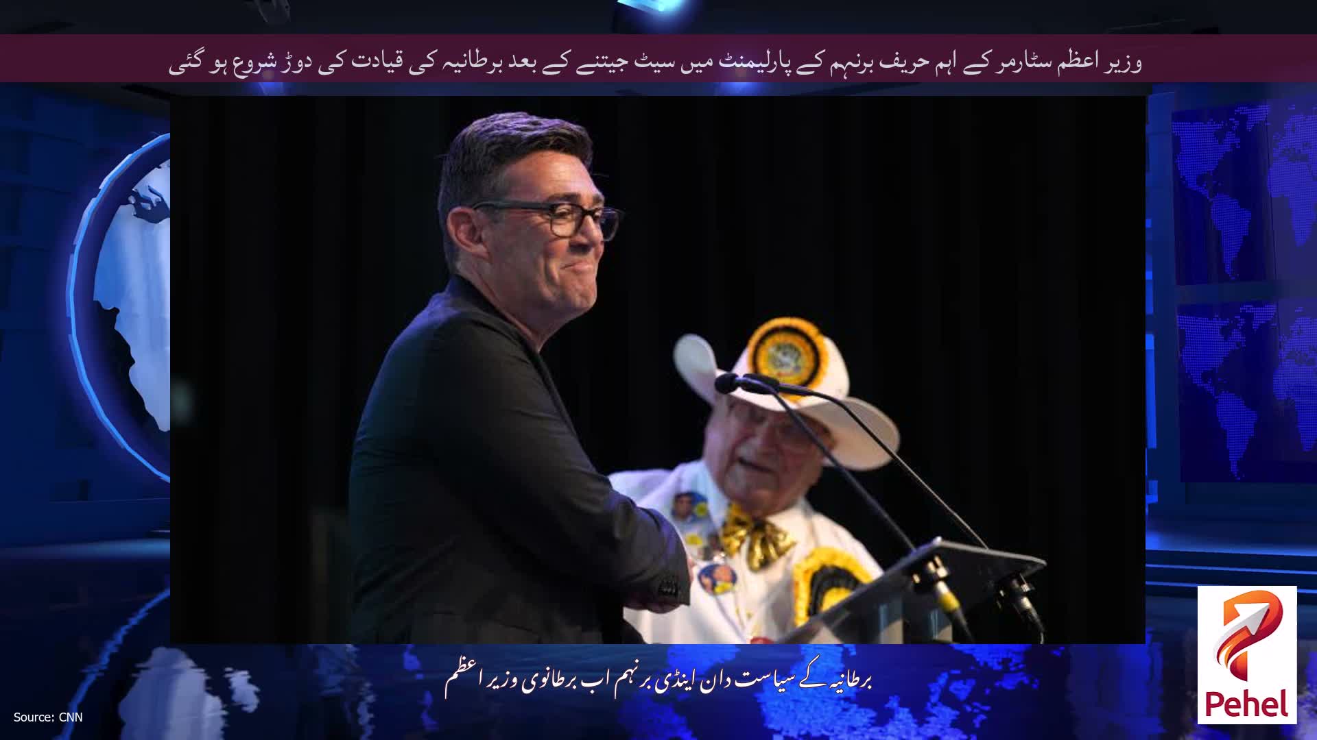 وزیر اعظم سٹارمر کے اہم حریف برنہم کے پارلیمنٹ میں سیٹ جیتنے کے بعد برطانیہ کی قیادت کی دوڑ شروع ہو گئی