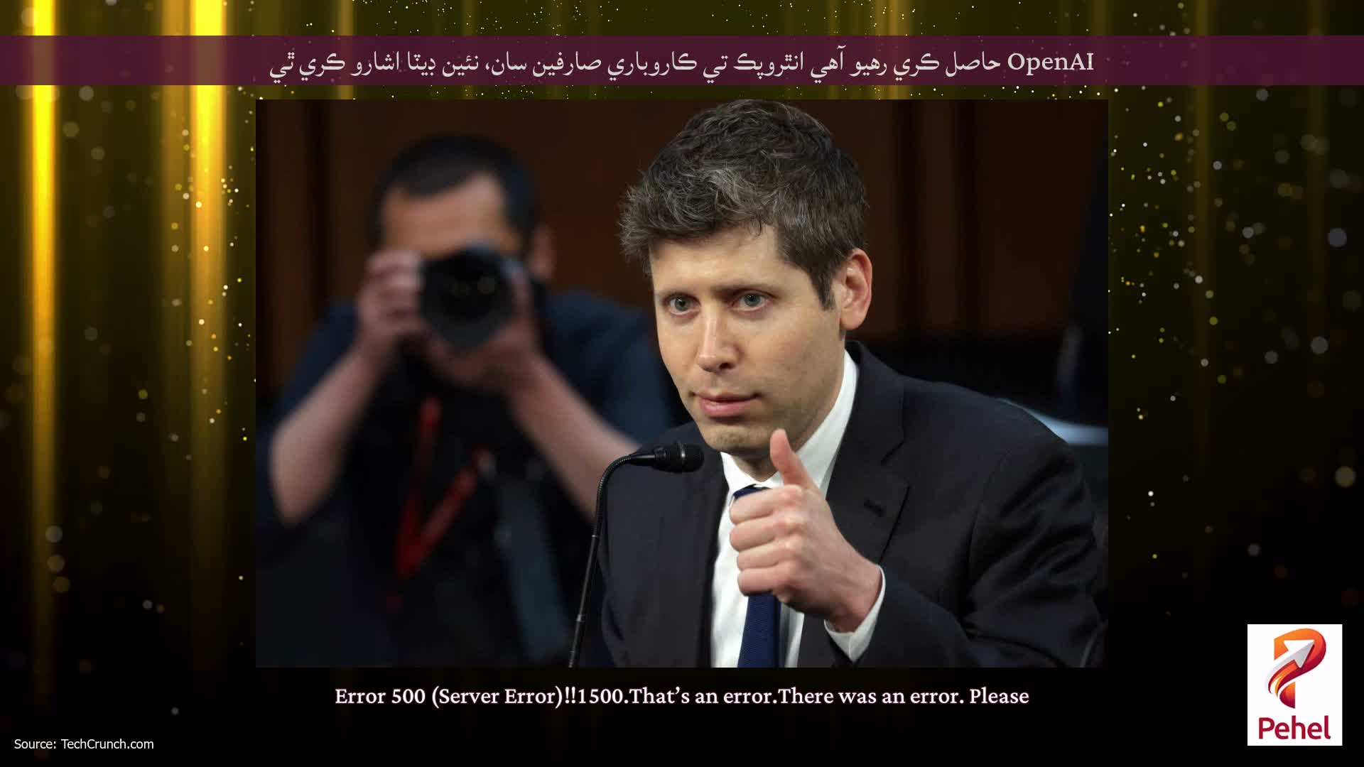 OpenAI حاصل ڪري رهيو آهي انٿروپڪ تي ڪاروباري صارفين سان، نئين ڊيٽا اشارو ڪري ٿي