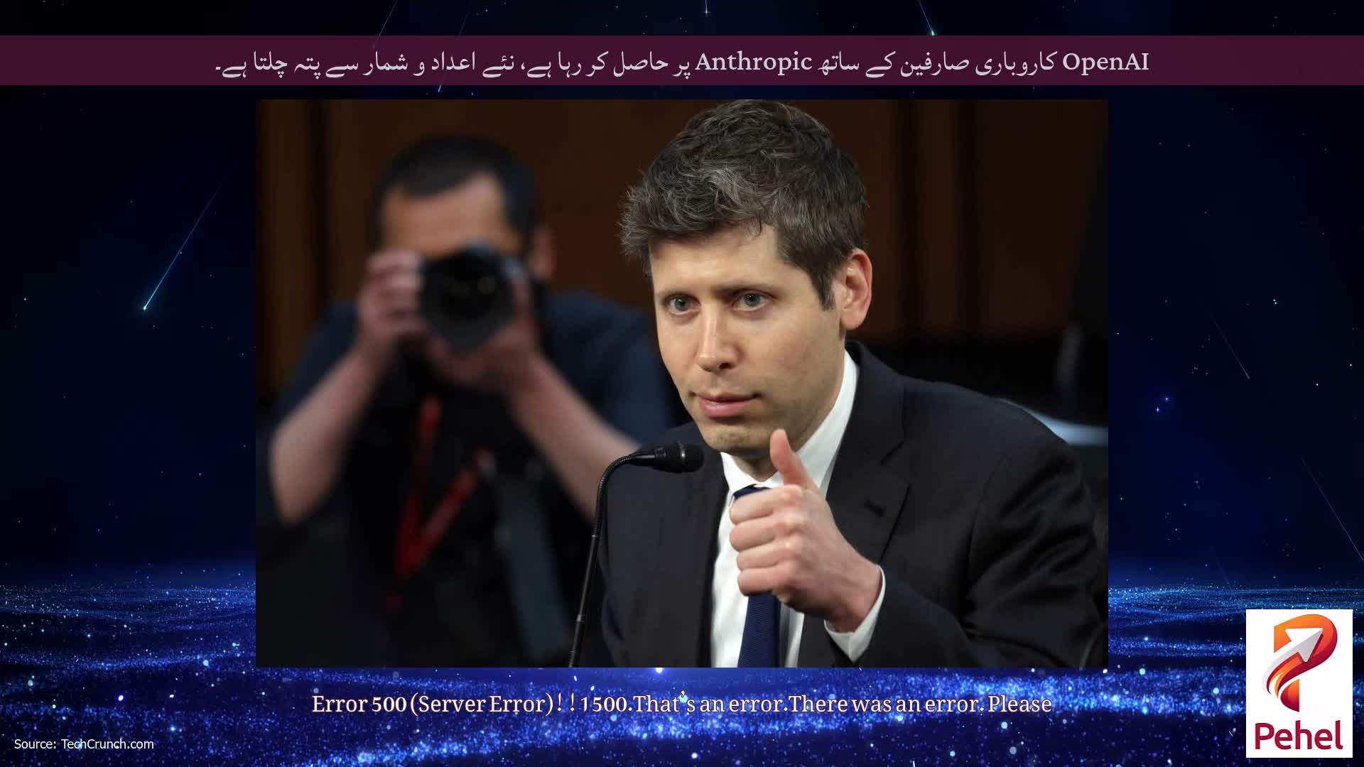 OpenAI کاروباری صارفین کے ساتھ Anthropic پر حاصل کر رہا ہے، نئے اعداد و شمار سے پتہ چلتا ہے۔