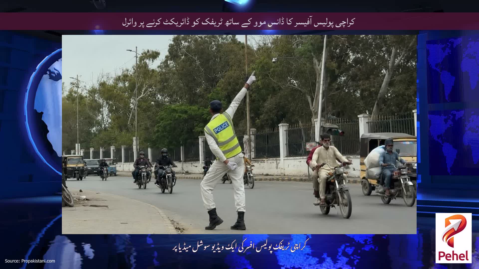 کراچی پولیس آفیسر کا ڈانس موو کے ساتھ ٹریفک کو ڈائریکٹ کرنے پر وائرل