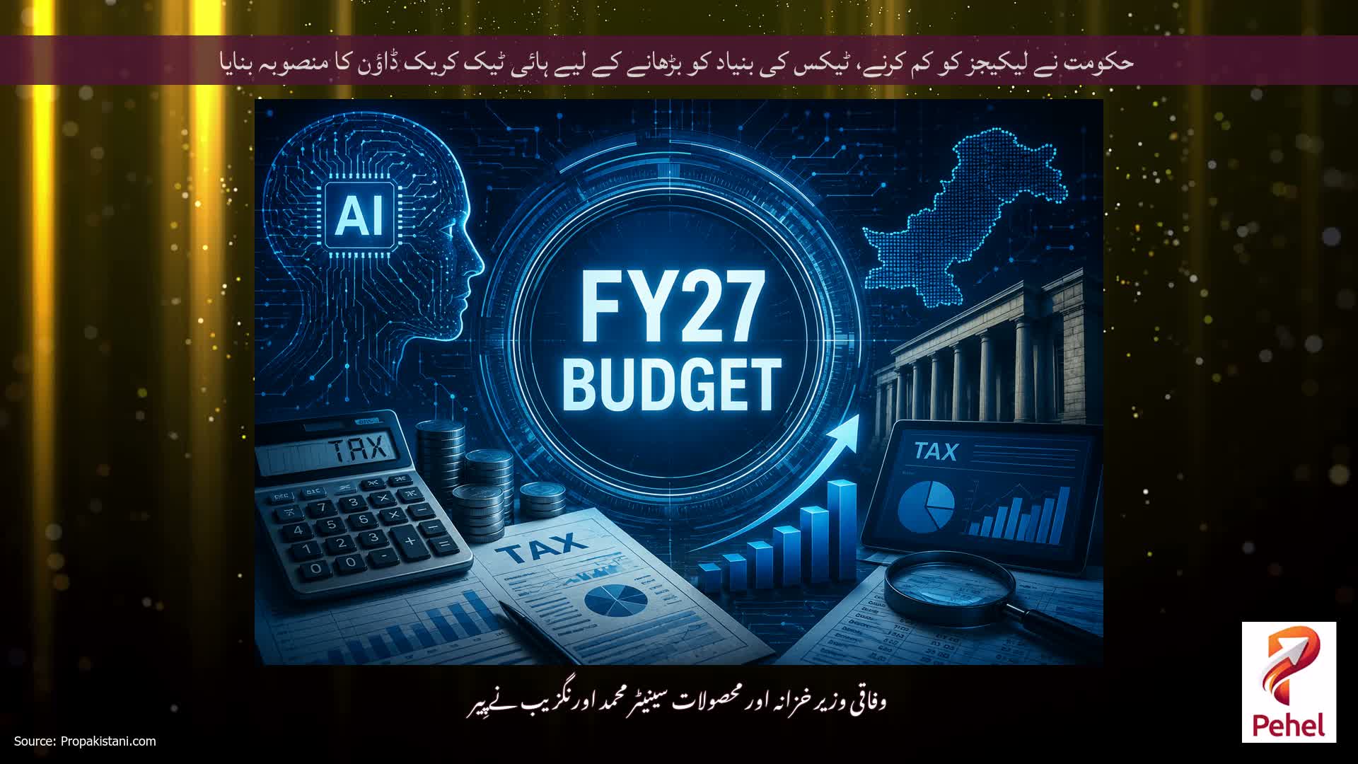 حکومت نے لیکیجز کو کم کرنے، ٹیکس کی بنیاد کو بڑھانے کے لیے ہائی ٹیک کریک ڈاؤن کا منصوبہ بنایا