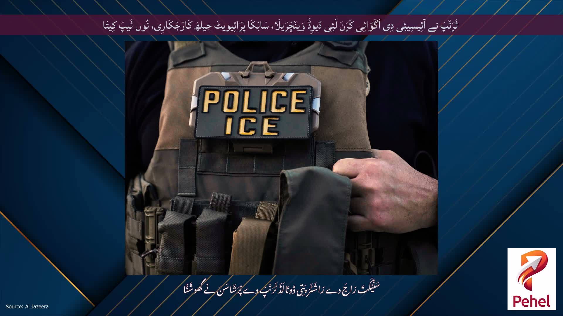 ٹَرَن٘پَ نے آئِیسِیئِی دِی اَگَوَائِی کَرَنَ لَئِی ڈیوِڈَ وَین٘چَرَیلَا، سَابَکَا پْرَائِیویٹَ جیلھَ کَارَجَکَارِی، نُوں ٹَیپَ کِیتَا