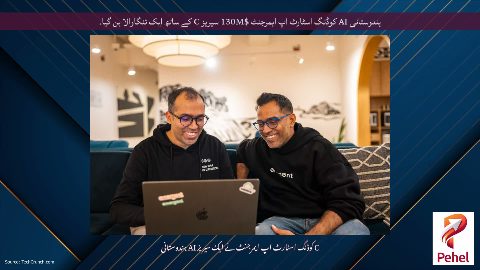 ہندوستانی AI کوڈنگ اسٹارٹ اپ ایمرجنٹ $130M سیریز C کے ساتھ ایک تنگاوالا بن گیا۔