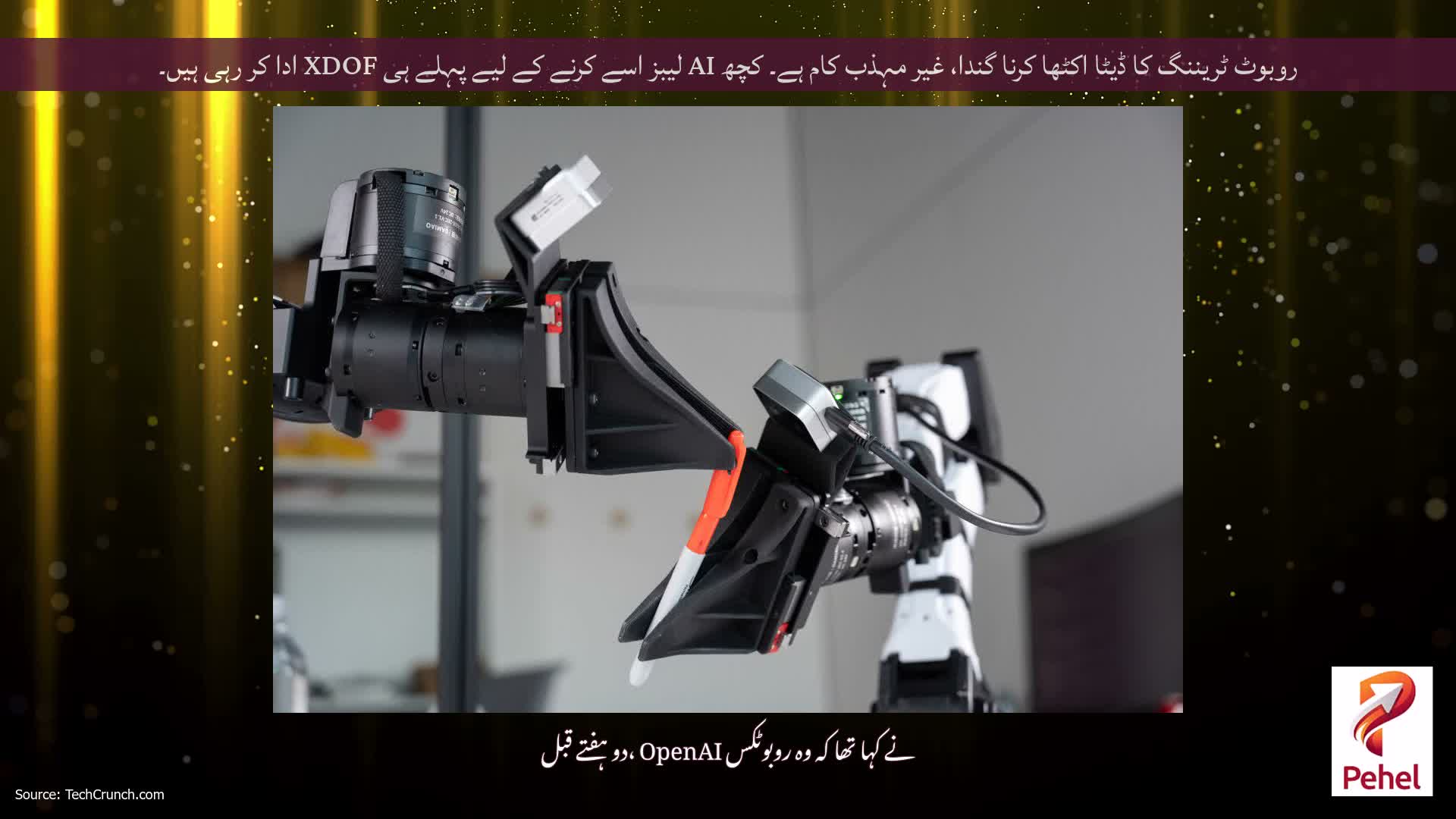 روبوٹ ٹریننگ کا ڈیٹا اکٹھا کرنا گندا، غیر مہذب کام ہے۔ کچھ AI لیبز اسے کرنے کے لیے پہلے ہی XDOF ادا کر رہی ہیں۔