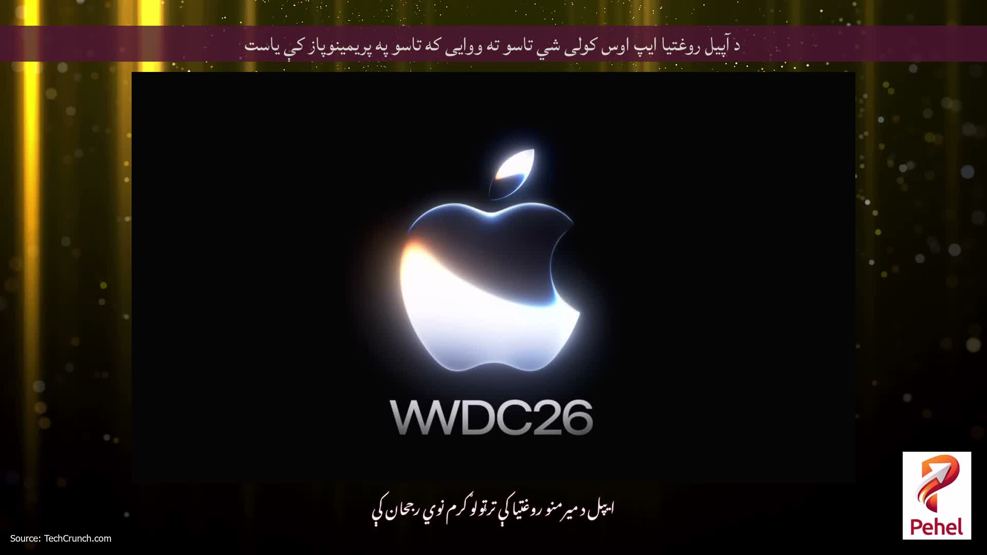 د آپیل روغتیا ایپ اوس کولی شي تاسو ته ووایی که تاسو په پریمینوپاز کې یاست