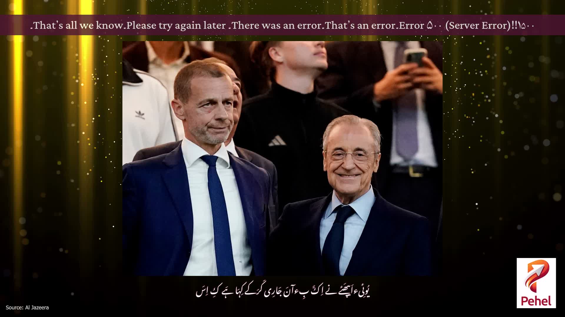 Error ۵۰۰ (Server Error)!!۱۵۰۰۔That’s an error۔There was an error۔ Please try again later۔That’s all we know۔