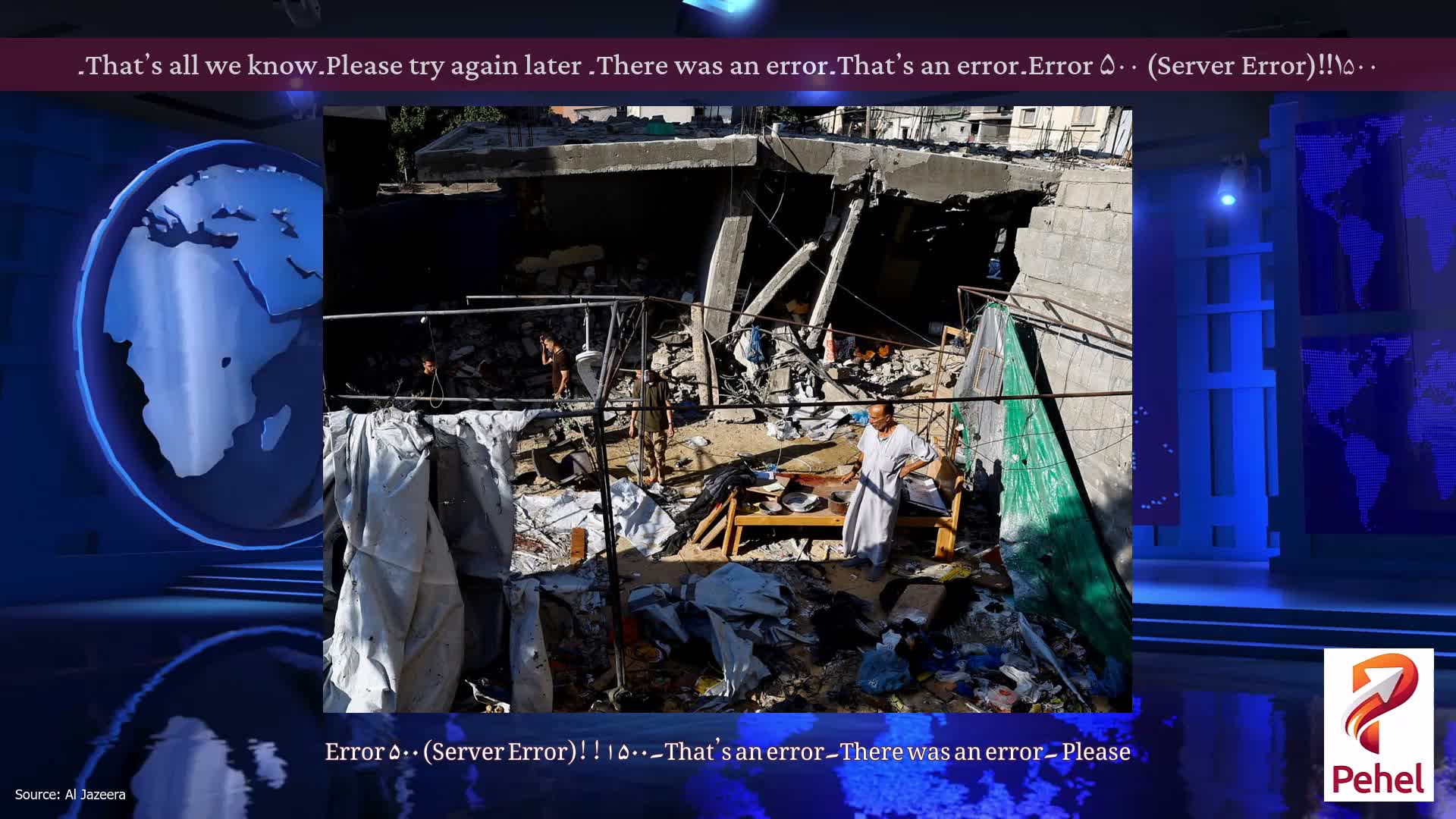 Error ۵۰۰ (Server Error)!!۱۵۰۰۔That’s an error۔There was an error۔ Please try again later۔That’s all we know۔