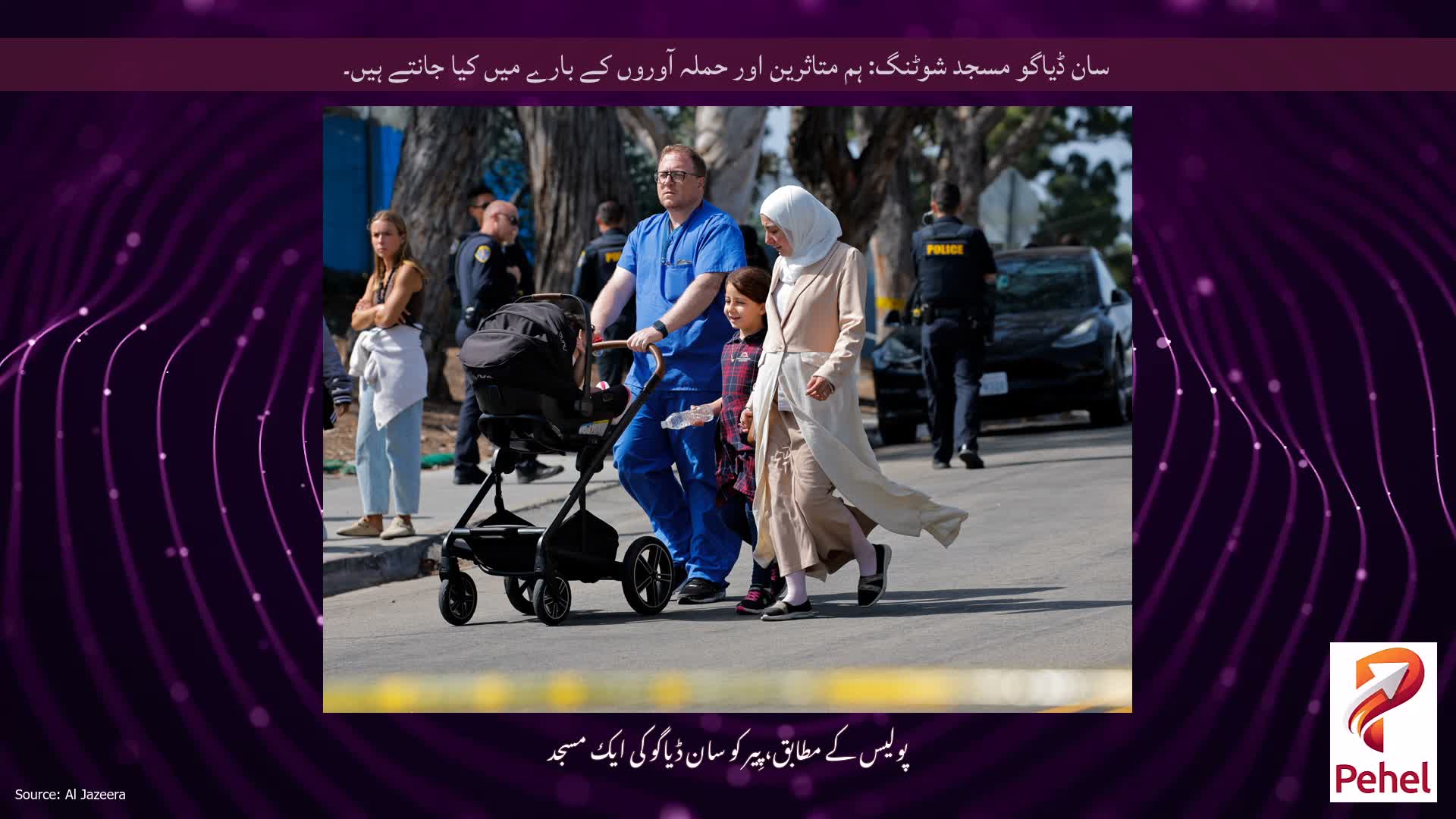 سان ڈیاگو مسجد شوٹنگ: ہم متاثرین اور حملہ آوروں کے بارے میں کیا جانتے ہیں۔
