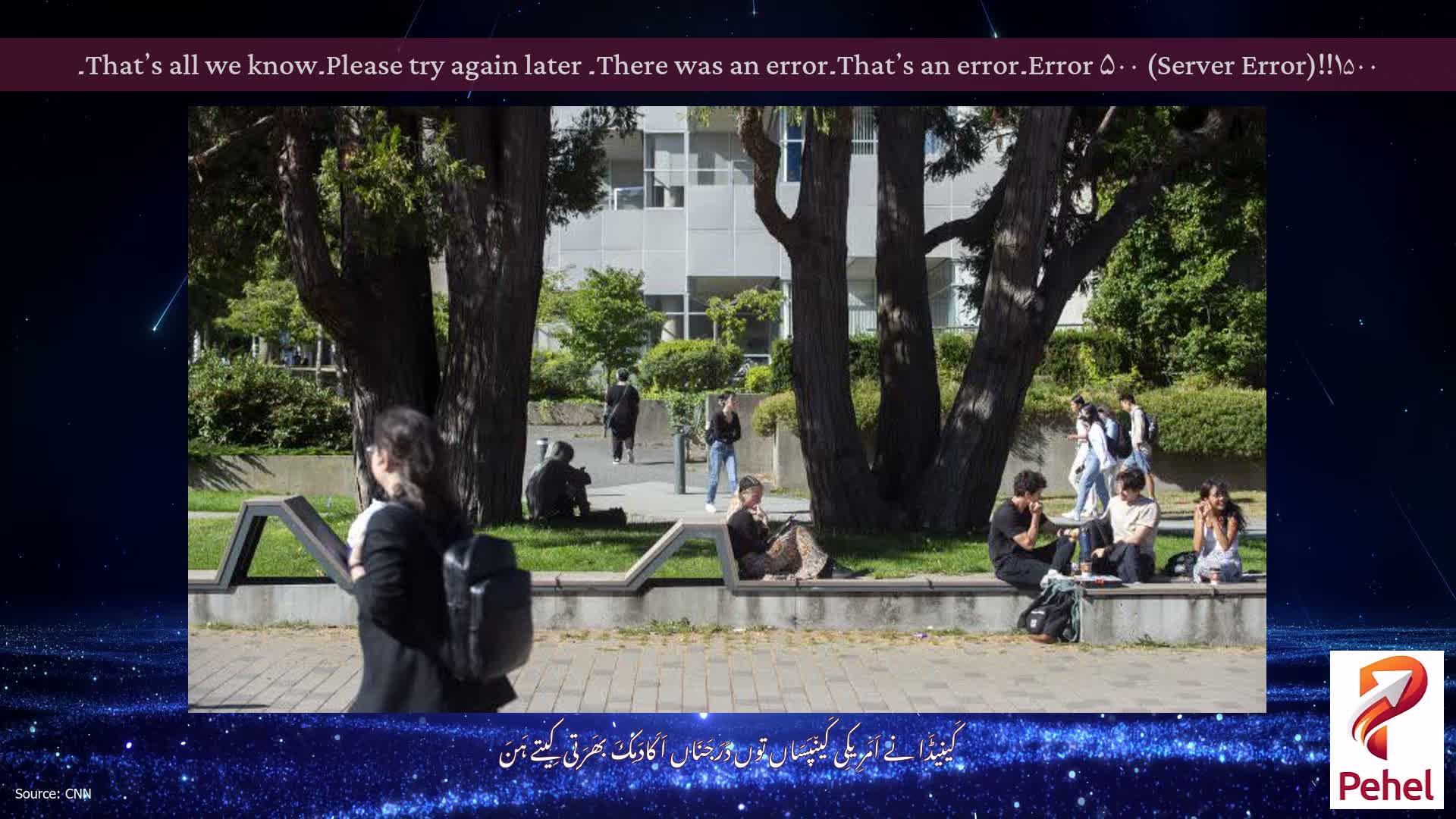 Error ۵۰۰ (Server Error)!!۱۵۰۰۔That’s an error۔There was an error۔ Please try again later۔That’s all we know۔