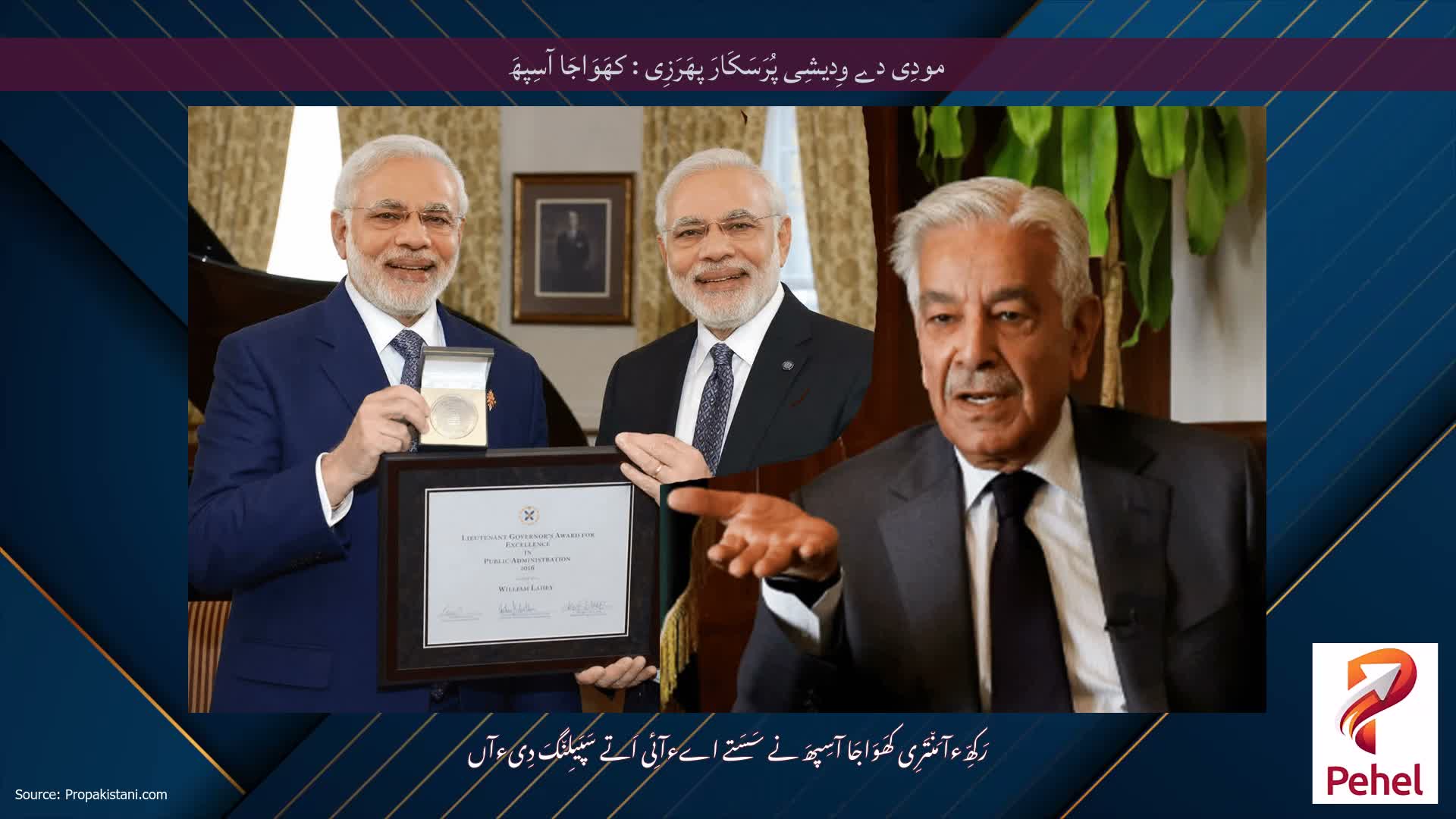 مودِی دے وِدیشِی پُرَسَکَارَ پھَرَزِی : کھَوَاجَا آسِپھَ