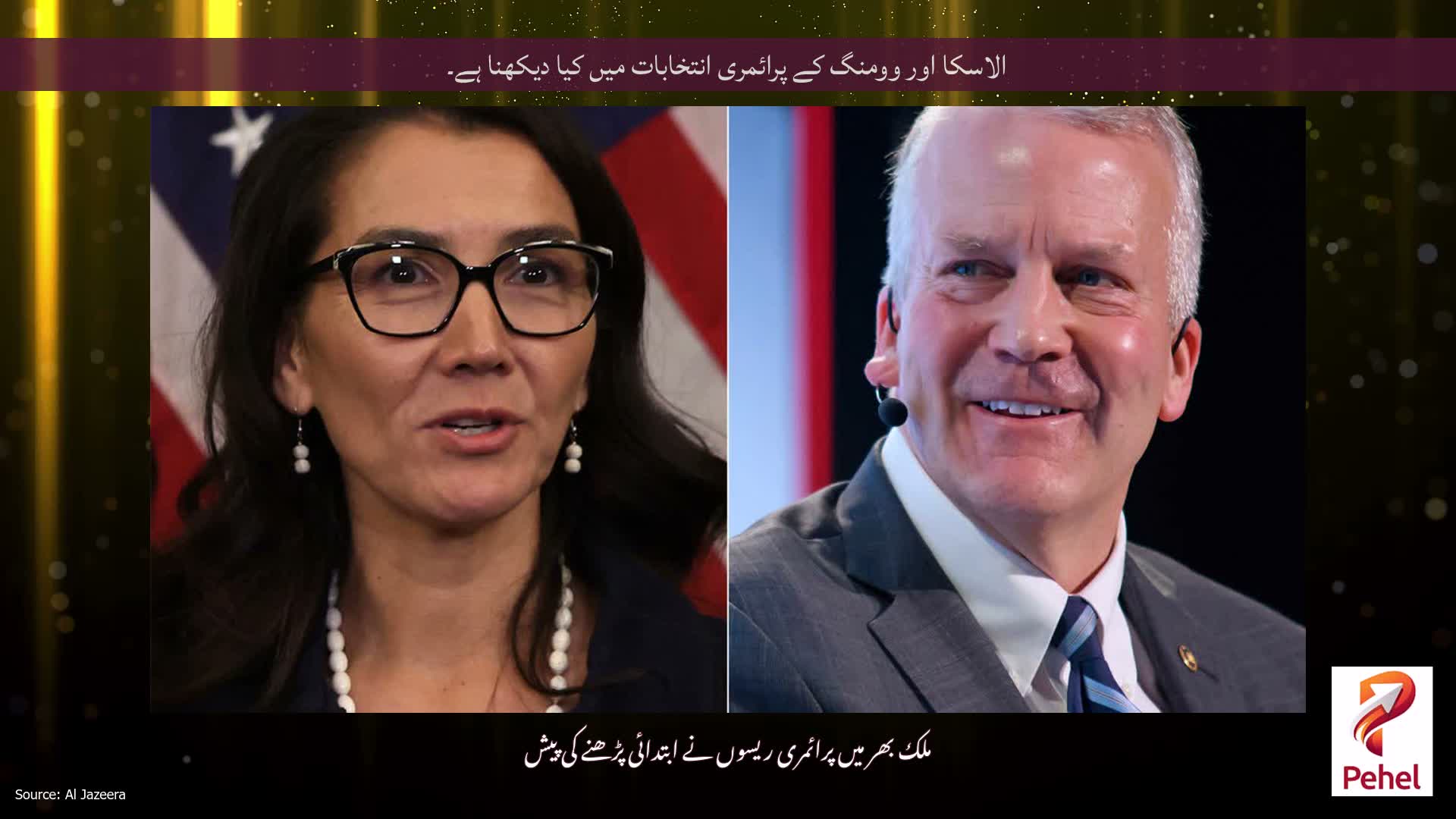 الاسکا اور وومنگ کے پرائمری انتخابات میں کیا دیکھنا ہے۔
