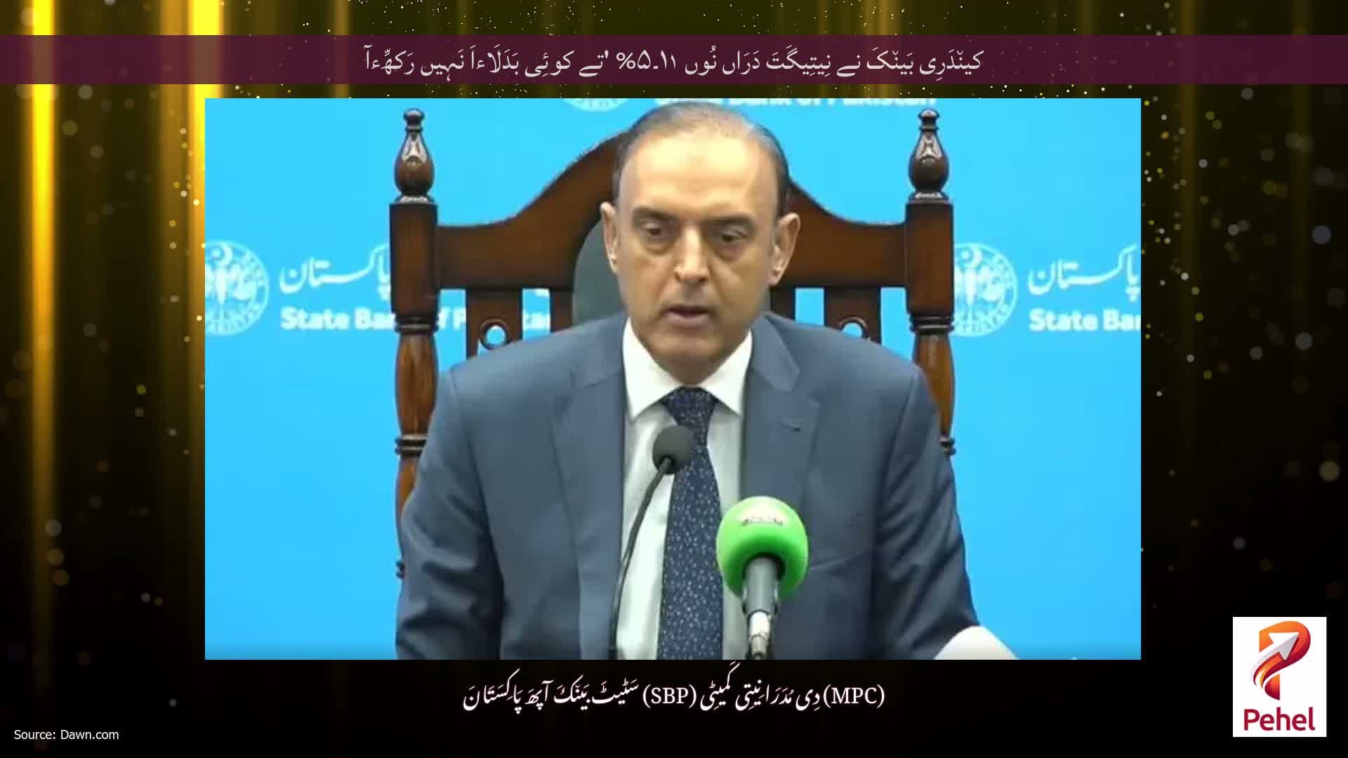 کین٘دَرِی بَین٘کَ نے نِیتِیگَتَ دَرَاں نُوں ۱۱۔۵% 'تے کوئِی بَدَلَاءاَ نَہِیں رَکھِّءآ