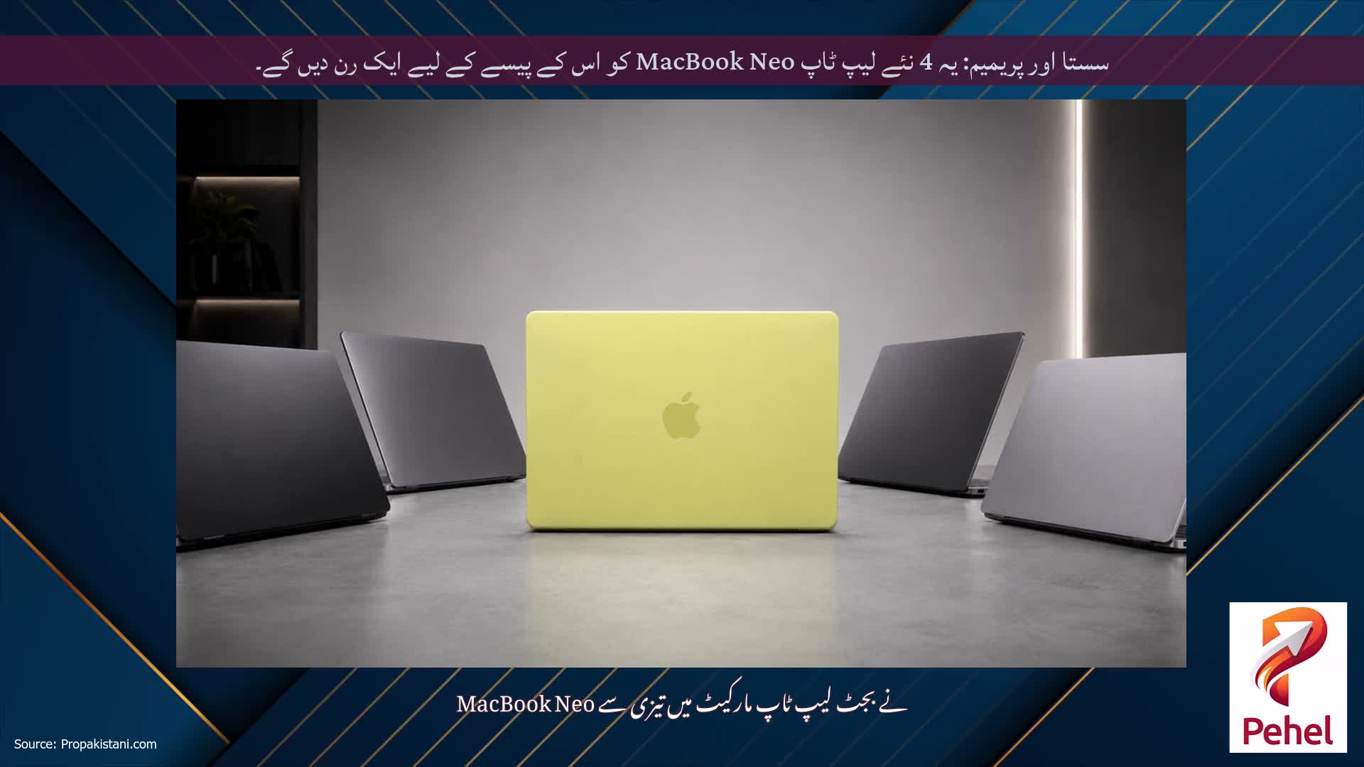 سستا اور پریمیم: یہ 4 نئے لیپ ٹاپ MacBook Neo کو اس کے پیسے کے لیے ایک رن دیں گے۔