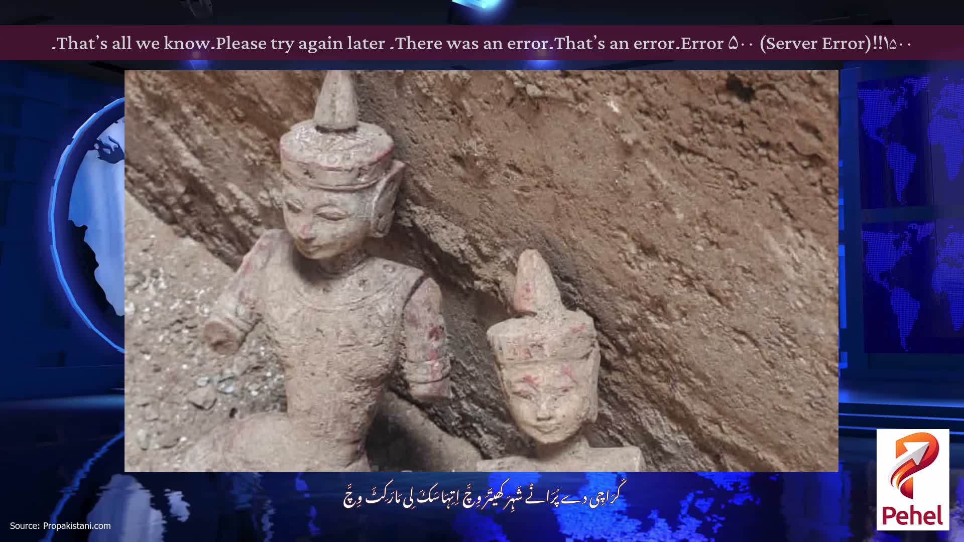 Error ۵۰۰ (Server Error)!!۱۵۰۰۔That’s an error۔There was an error۔ Please try again later۔That’s all we know۔