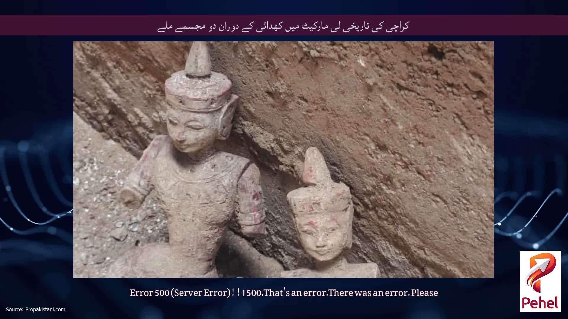 کراچی کی تاریخی لی مارکیٹ میں کھدائی کے دوران دو مجسمے ملے